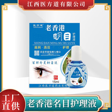 �۰˾�t�����������Ŀ�o��Һ�o�۾��AҺ�۲������澏�ɝ�ƣ��