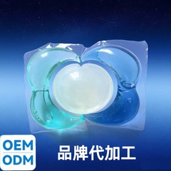 黎月亮洗衣凝珠三合一高浓缩洗衣液强力去污去渍除菌除螨香氛凝珠