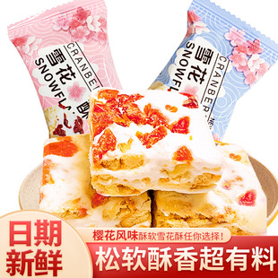 ���ϼ���ѩ����ɢ�b�C�Ͽ�ζϲ����ʳ�I�B���c�c��2500g��؛���l