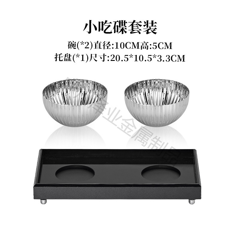 軽量高級ドライフルーツプレート、家庭用コーヒーテーブル、スナックボウル、クリエイティブナッツプレート、フルーツプレートトレイ、ステンレススナックプレートセット|undefined
