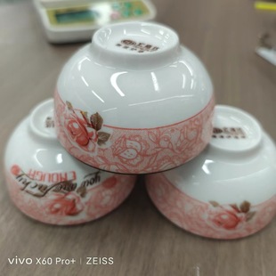 Ceramic tableware wholesale 3.6 inch rose flower language seasoning bowl 08602 kitchen tableware hot pot dip bowl wholesale