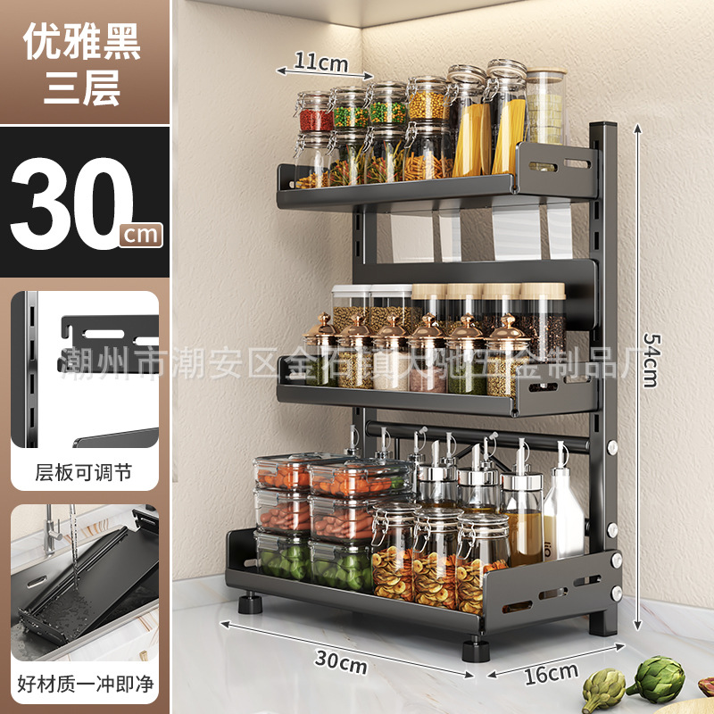 3 층-우아한 검은 폭 30cm