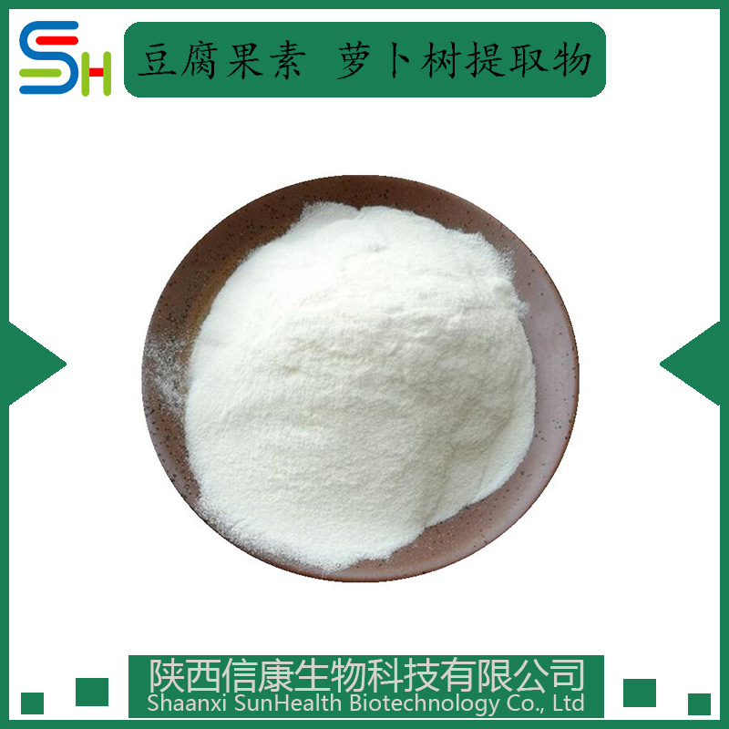 豆腐果素98% 豆腐果苷 豆腐果甙 80154-34-3萝卜树提取物 1kg