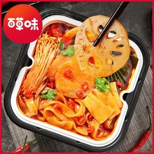 【百草味】重庆风味麻辣火锅 310g/290g