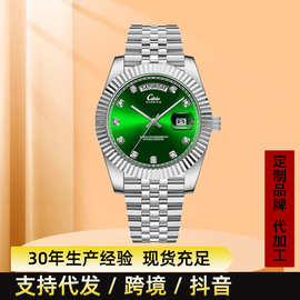 劳驾日志款商务男表深度防水钻石镶面高级感腕表站西同款品质手表