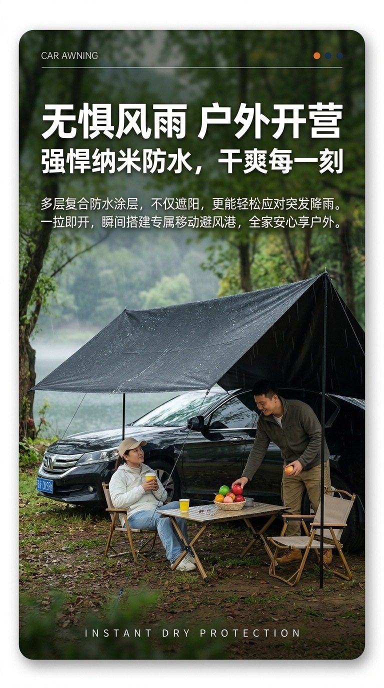 Universal Car Side Canopy Tent, Car Rear Tent, Car Sunshade for Self-Driving Tours, Outdoor Rainproof and Sunproof Car Roof Cover