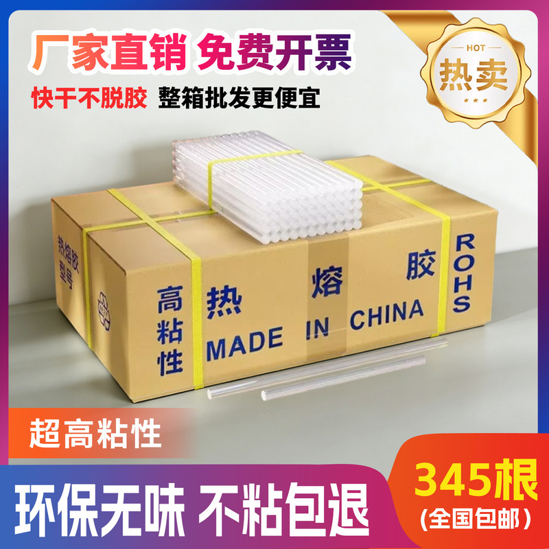 Transparent Hot Melt Glue Stick High Viscosity Strong Hot Melt Glue Stick Handmade Environmentally Friendly Hot Melt Glue Strip Hot Melt Gun Stick 7Mm11Mm Transparent Hot Melt Glue Stick High Viscosity Strong Hot Melt Glue Stick Handmade Environmentally Friendly Hot Melt Glue Strip Hot Melt Gun Stick 7Mm11Mm