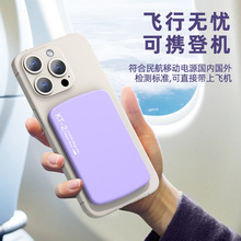 跨境MagSafe磁吸无线充电宝PD20W快充便携适用苹果14超薄移动电源