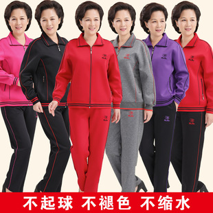 Middle-Aged and Elderly Sportswear Suits for Women Spring & Fall 2023 Long-Sleeved Two-Piece Set Mother's Clothing Large Size Middle-Aged Sports Suit Autumn