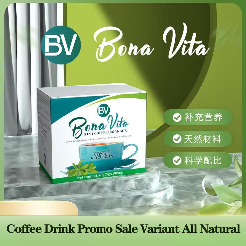 Cross-border bestseller BV8 8-in-1 coffee Coffee Drink Promo Sale Variant All Natura Cross-border bestseller BV8 8-in-1 coffee Coffee Drink Promo Sale Variant All Natura
