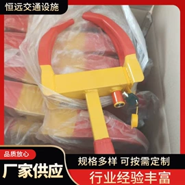 汽车锁;路障;其他交通安全
