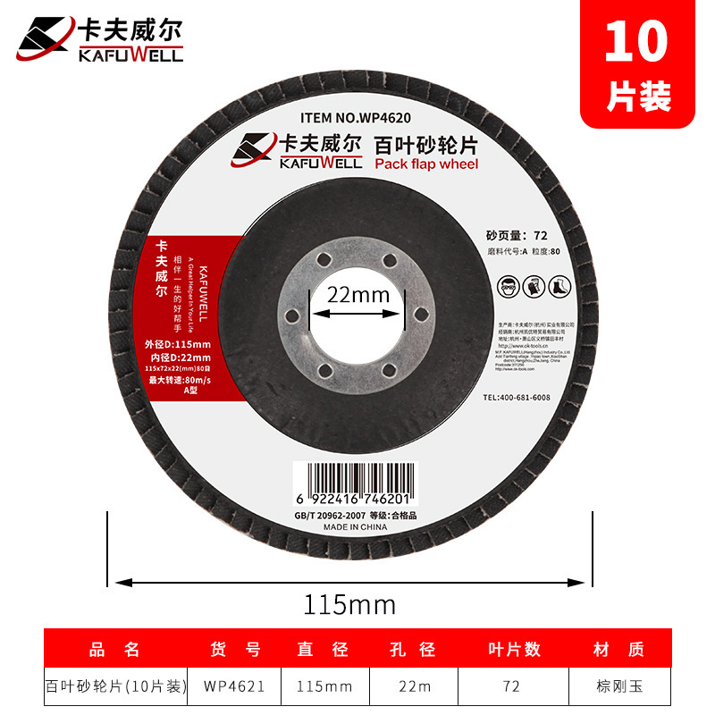 Kraftwell cortar roda de molienda roda de molienda de ángulo metal molienda acero inoxidable mano roda de molienda resina de molienda