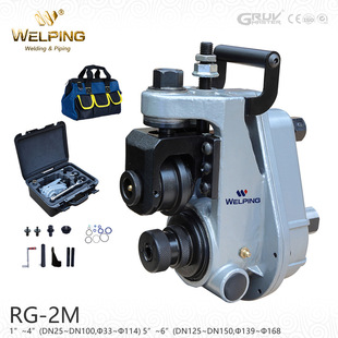 Wei Xiaopin Rg-2M Manual Groove Rolling Machine Components 1"-6" Fire Pipe Grooving Machine Gefuma Dn25-150