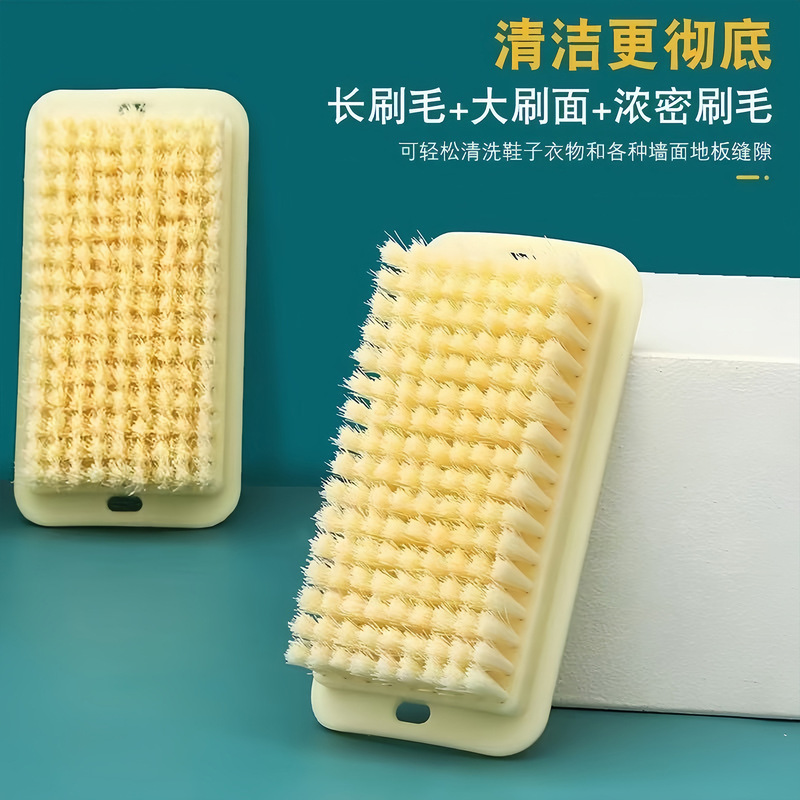 家用洗衣服板刷超软刷子洗衣服刷衣刷洗羽绒服专用软毛刷多功能|undefined