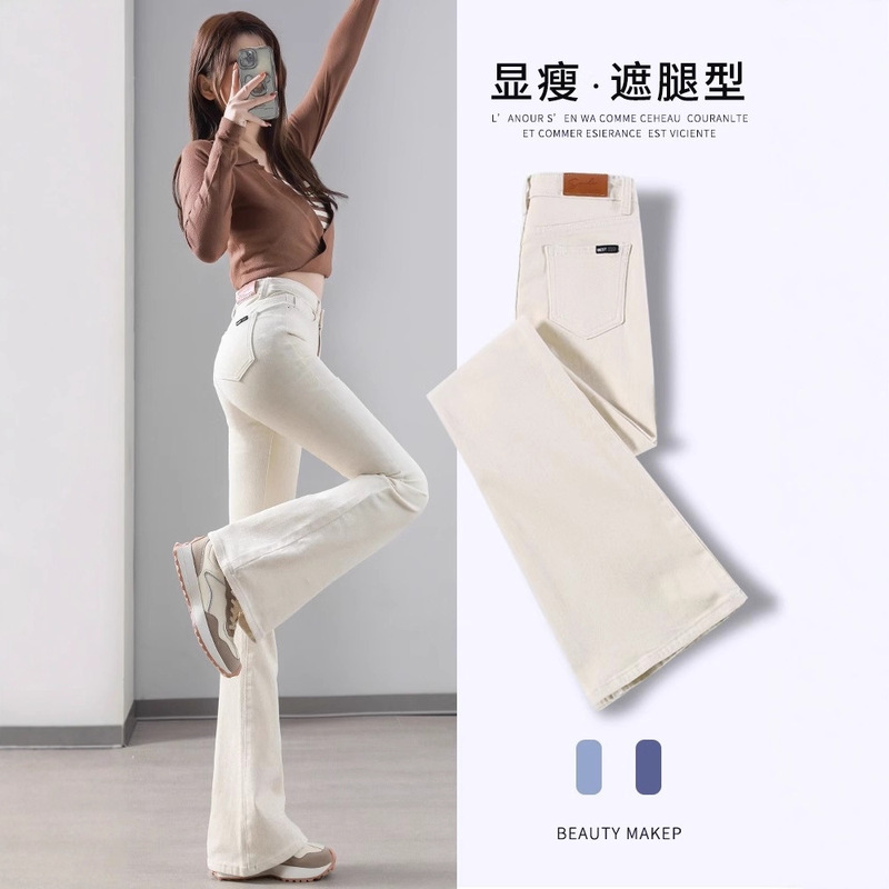 Off-White Flared Jeans for Women, Spring and Autumn 2025, Autumn and Winter, Fleece-Lined, High-Waisted, Slimming, Petite, Drapey Bell-Bottom Pants
