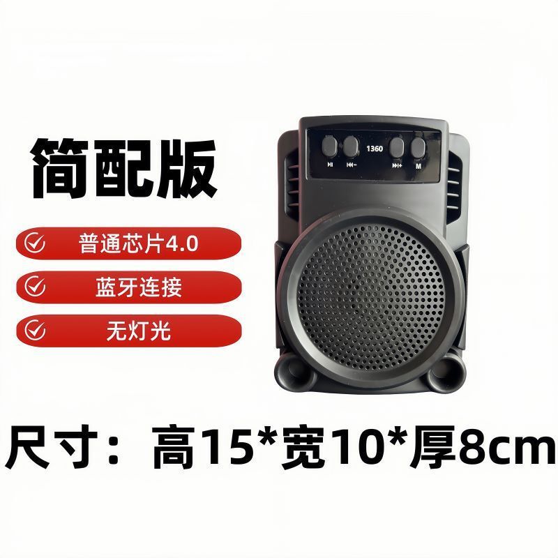 AI语音智能蓝牙音响AI带9999首歌户外广场大音量款低音炮音箱|undefined