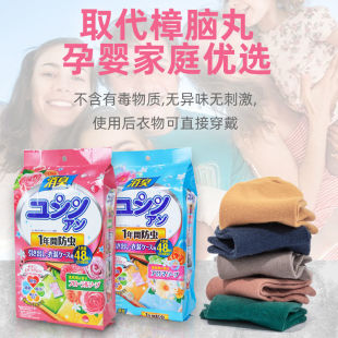 Floral Camphor Pills Household Wardrobe Mold-proof Moisture-proof Deodorizing Sachet Clothing Aromatic Insect-proof Deodorizing Sachet Long-lasting Remain Sachet