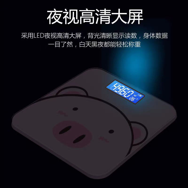 Manufacturer wholesale smart home electronic scale human health scale gift electronic scale logo
