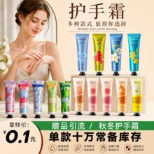 致朵护手霜伴手礼小支凡士林手霜补水保湿冬季护肤品厂家批发现货