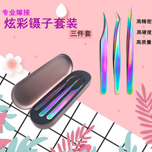 ���u�Ųʼ޽ӽ�ë������b���ܶȽ����A�����A���P�臷Nֲ����A