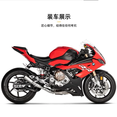stainless steel titanium alloy | Motorcycle exhaust pipe