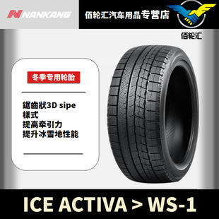 Nangang Winter Snow Tires 255/50R21 109H Ws-1 24 Years Old