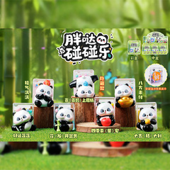 抖音热卖胖哒碰碰乐盲盒可爱熊熊家居装饰好运祝福送朋友礼物专属