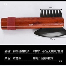 �ؾ���ʯ������Ƭȫ���ν�j����������ͨ��늼ӟ�����x�p��