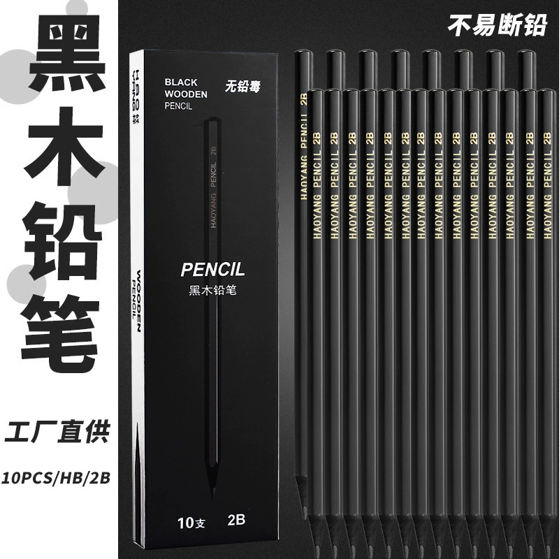Non-slip lead-free pencil, elementary school, wholesale
