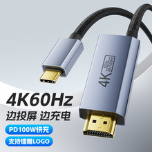 Type-C�DHDMIͶ�����֙Cƽ��Pӛ����X�D���ҕͬ����PD��乩�