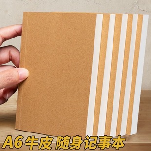 �ķ���麆�sţƤ�͹ŹPӛ��A6�M���Ӻ�հױ���˼�S���D�W���W��