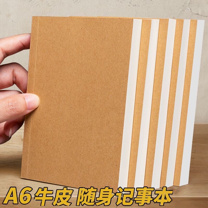 Quartet Partner Simple Cowhide Retro Notebook A6 Horizontal Line Thickened Blank Book Mind Map Student Grid