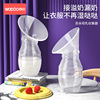 Wu Duo Breast Milk Collector Eliminating Milk Lowing Milk Set Silicon Simple Simple Manual Masolian Paper | WD2120