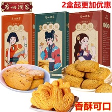 �V�ݾƼҺ����ֹ����ֺ������P���ּt����120g�V�|�خa���ł��y��