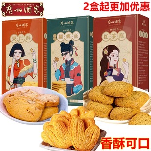 �V�ݾƼҺ����ֹ����ֺ������P���ּt����120g�V�|�خa���ł��y��