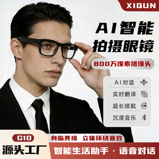 �¿�G10�������R800wֱ���������Ai�����R��ͬ���g�{��׃ɫ�R