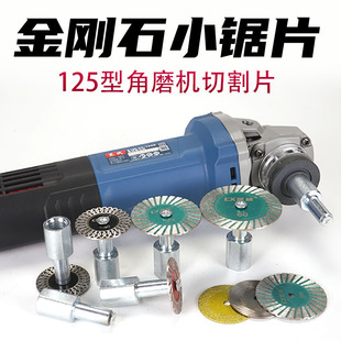 ���Q��125��ĥ�CM14���L�B�U����ʯ�и�Ƭ�Ƭ��ĥƬʯ�^ˮ���_��