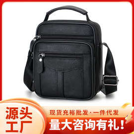 男包牛皮单肩包男士竖款商务斜包挎包真皮包包男时尚高级感小挎包