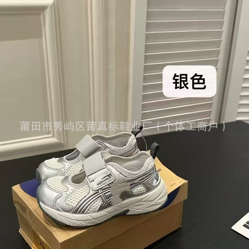 莆真标亚瑟仕童鞋网面透气儿童运动鞋魔术贴一脚蹬男女童休闲鞋|undefined