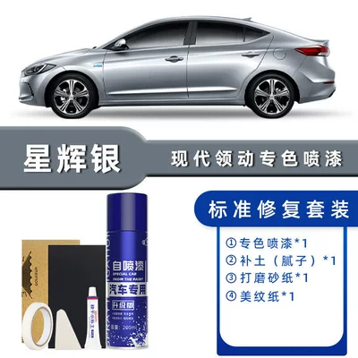 Avtomobil boya qələmləri – Modern Elegance White Self-Painting - color-classification-star-silver-standard-repair-send-soil-replenishment-simple-tools