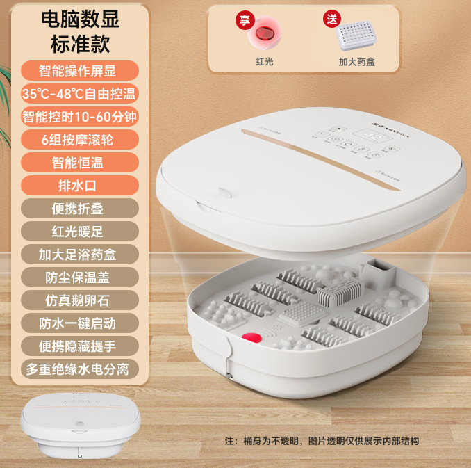 全自动恒温加热电动足浴盆泡脚桶家用养生足疗按摩洗脚桶中老年人|undefined