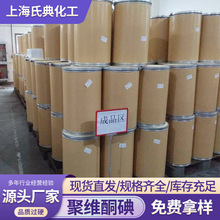 ۾Sͪ ԭ USP32 Ч11%20% Sֱ 25/Ͱ ۾Sͪ