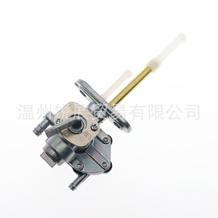 Motorcycle fuel valve oil switch Suzuki Kawasaki 44300-40B00 51023-S006