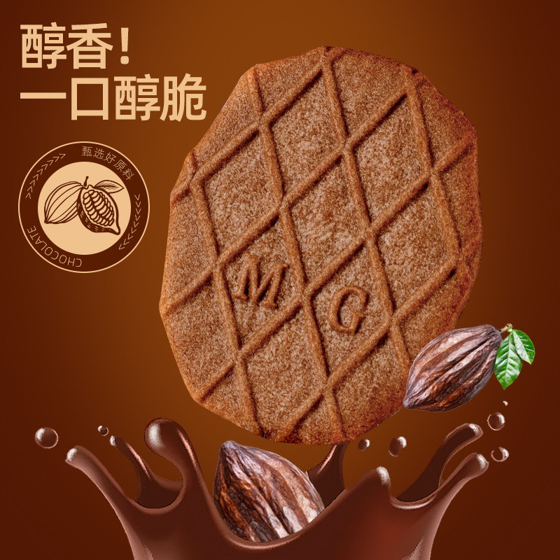 A box of Yide Li Wafer Crispy Chocolate Cocoa Wafer Cookies, individually packaged, crispy snack food, trending online