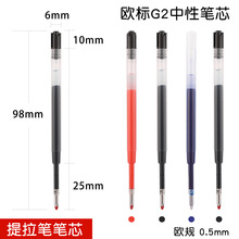 G2����ǩ�ֱ�оŷ��424ͨ���滻9.8cm����̼��ˮ��оŷ����ת����