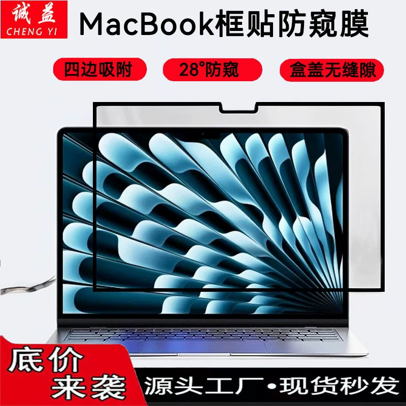 Apple, совместимый сменный ноутбук, макбук, 15, 15 дюймов