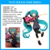 TAITO Hatsune Miku Game Center