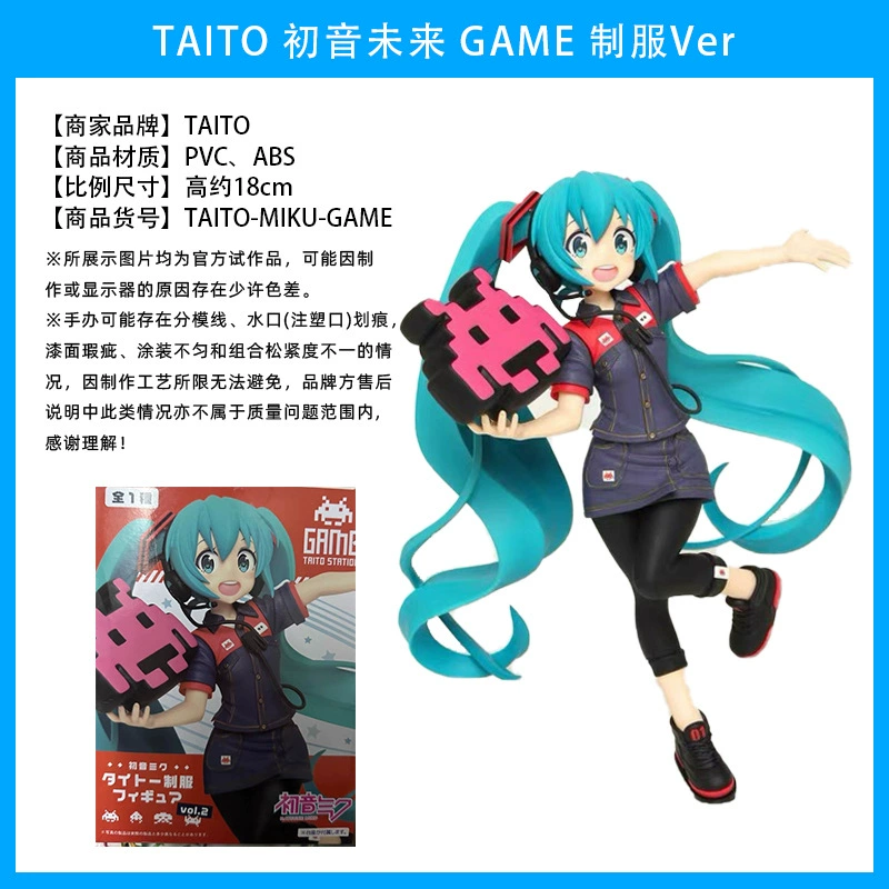 Слепой коробочный фикус ( Hatsune Miku ) оригинал Японии, несколько вариантов, коллекционный набор