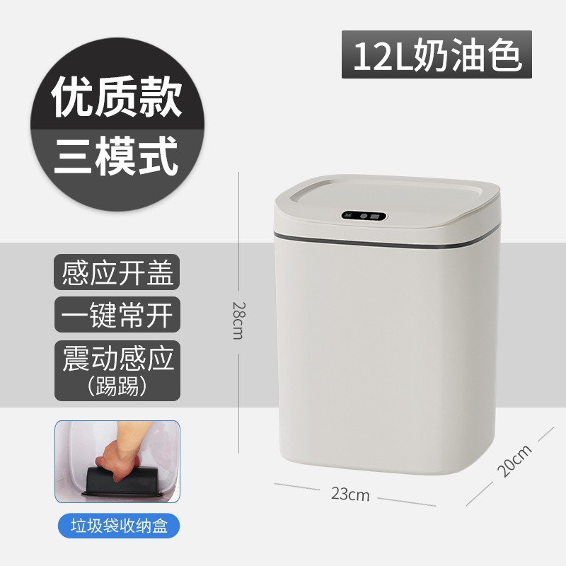 Cubo de basura inteligente con sensor automático para baño, sala de estar, cocina, inodoro doméstico, cubo de basura para espacios estrechos, gran capacidad