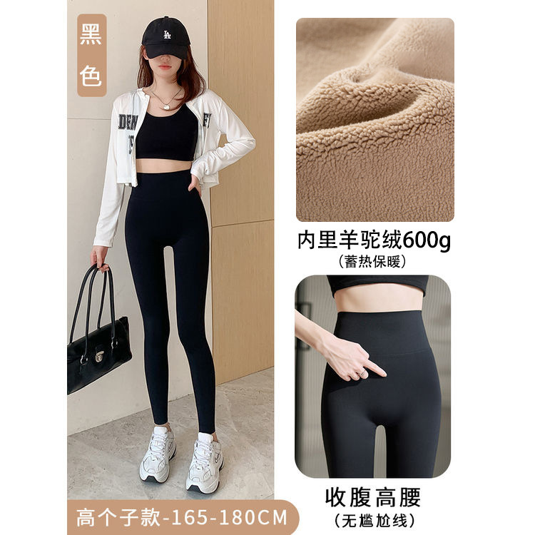 Black extended version (600g alpaca)